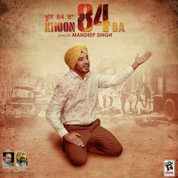 Unknown Khoon 84 Da