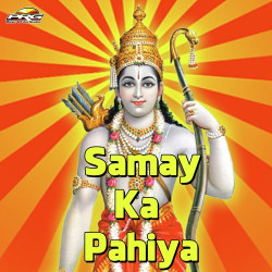 Hindi Unknown
