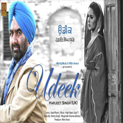 Punjabi-Singles Unknown