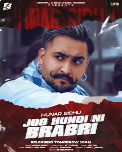 Unknown Jdo Hundi Ni Brabri