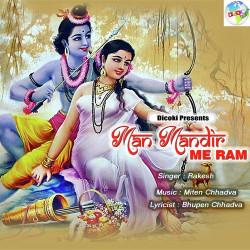 Unknown Man Mandir Me Ram