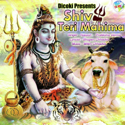 Hindi Unknown
