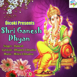 Unknown Shri Ganesh Dhyan