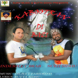 Unknown Kabootran Di Bazi