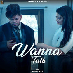 Unknown Wanna Talk