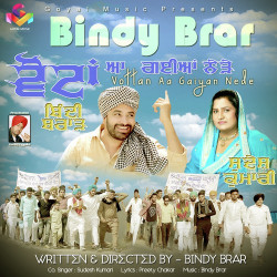 Punjabi-Singles Unknown