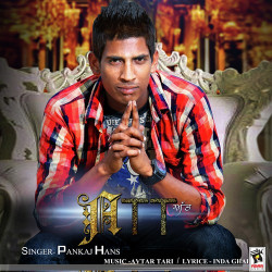 Punjabi-Singles Unknown