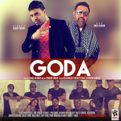 Unknown Goda