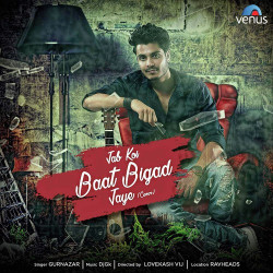 Unknown Jab Koi Baat Bigad Jaye - Cover Song