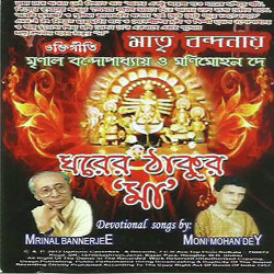 Hindi Unknown