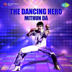 Unknown The Dancing Hero - Mithun Da