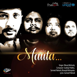 Unknown Sunle Maula