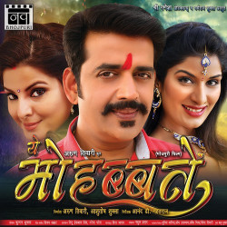 Unknown Ye Mohabbatein