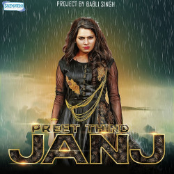 Unknown Janj