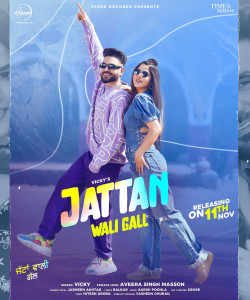 Unknown Jattan Wali Gall