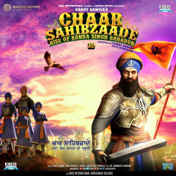 Punjabi Unknown