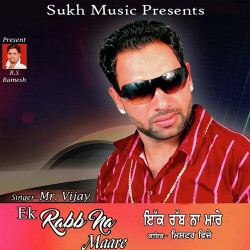 Punjabi-Singles Unknown