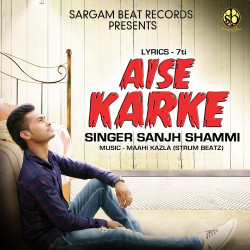 Unknown Aise Karke