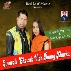 Punjabi Unknown
