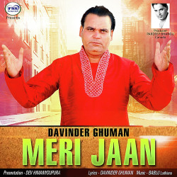 Unknown Meri Jaan
