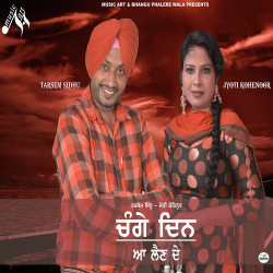 Punjabi-Singles Unknown