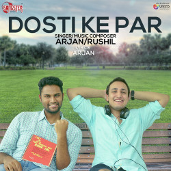 Unknown Dosti Ke Par