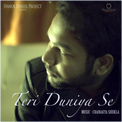 Unknown Teri Duniya Se