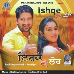 Unknown Ishqe Di Lor