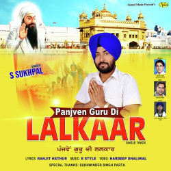 Punjabi-Singles Unknown