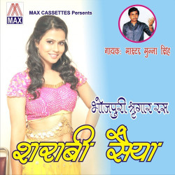 Hindi Unknown