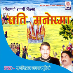 Hindi Unknown