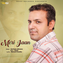 Unknown Meri Jaan