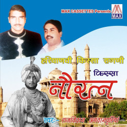 Hindi Unknown