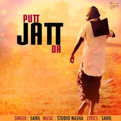 Punjabi-Singles Unknown
