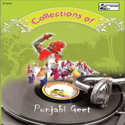 Unknown Punjabi Geet Vol-7