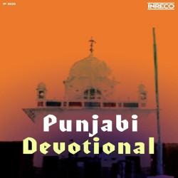 Punjabi Unknown