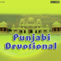 Unknown Punjabi Devotional - Vol-8
