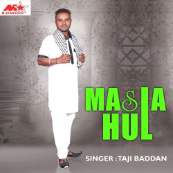 Unknown Masla Hul
