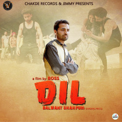 Unknown Dil