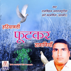 Hindi Unknown