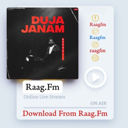 Unknown Duja Janam