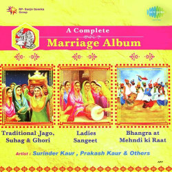Unknown A Complete Marriage Album