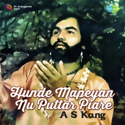 Punjabi Unknown