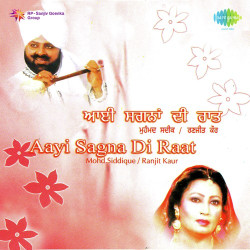 Punjabi Unknown