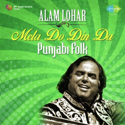 Unknown Alam Lohar-Mela Do Din Da-Punjabi Folk