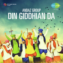 Punjabi Unknown