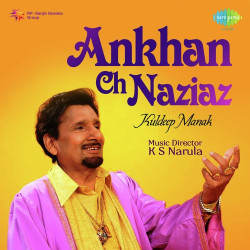 Punjabi Unknown
