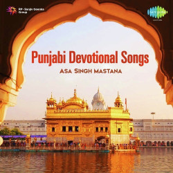 Unknown Asa Singh Mastana Punjabi Devotional Songs