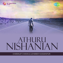 Unknown Athuru Nishanian