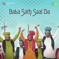 Punjabi Unknown